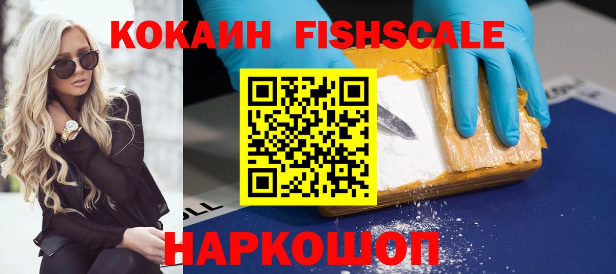 КОКАИН Боливия Ялта