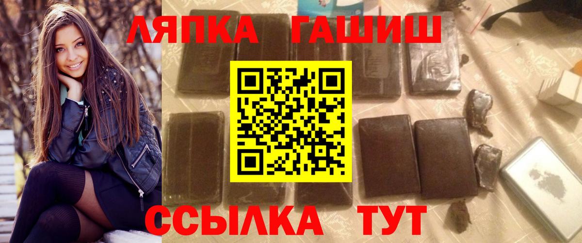 Гашиш гашик  Вход с VPN  Гашиш  Ялта  ГАШ Ice-O-Lator 