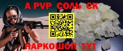 сатива Бузулук