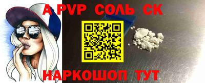сатива Бузулук