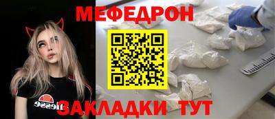 сатива Бугуруслан