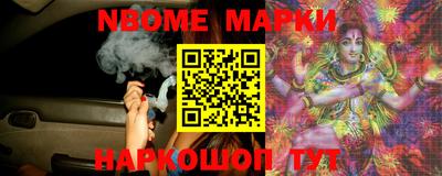 MESCALINE Будённовск