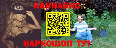 MESCALINE Будённовск