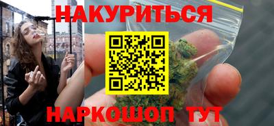 MESCALINE Будённовск