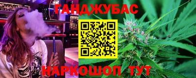 MESCALINE Будённовск