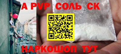 сатива Бузулук