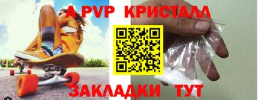 сатива Бузулук