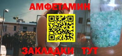сатива Бузулук