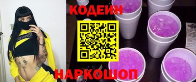 MESCALINE Будённовск