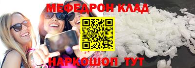 MESCALINE Будённовск