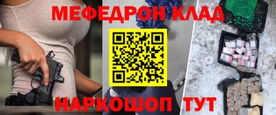 сатива Бугуруслан
