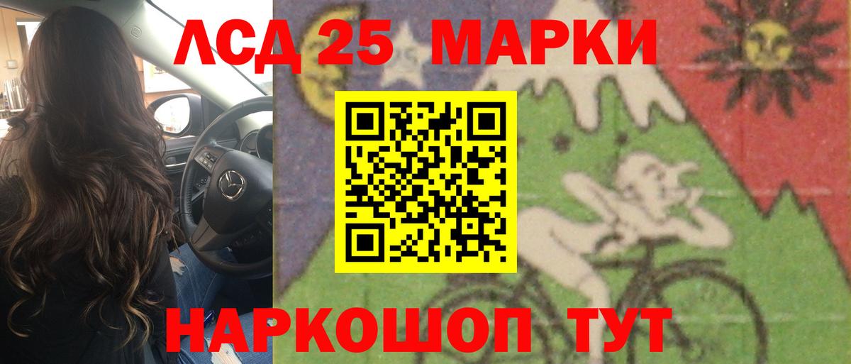 мега онион  Лсд 25 экстази кислота  Вход с VPN  Ялта  ЛСД экстази кислота 
