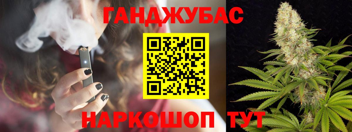 Марихуана сатива  Каннабис LSD WEED  Ялта  Каннабис конопля  Вход с VPN  МАРИХУАНА марихуана 